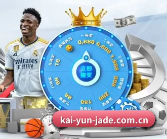 kai-yun-jade.com.cn APP